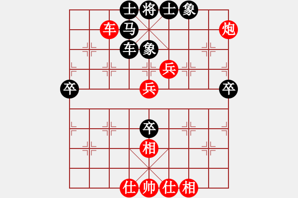 象棋棋譜圖片：gjeh(5星)-勝-閩北順炮王(9星) - 步數(shù)：70 