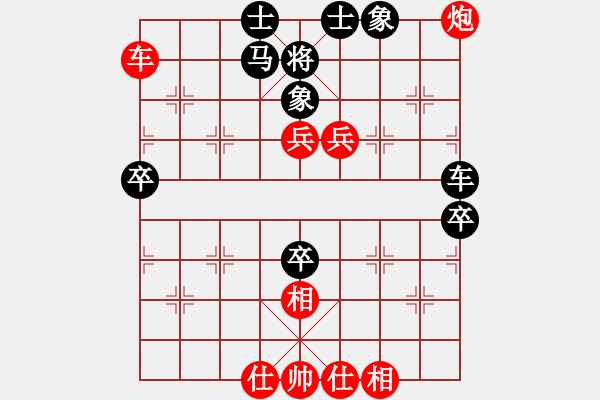 象棋棋譜圖片：gjeh(5星)-勝-閩北順炮王(9星) - 步數(shù)：80 