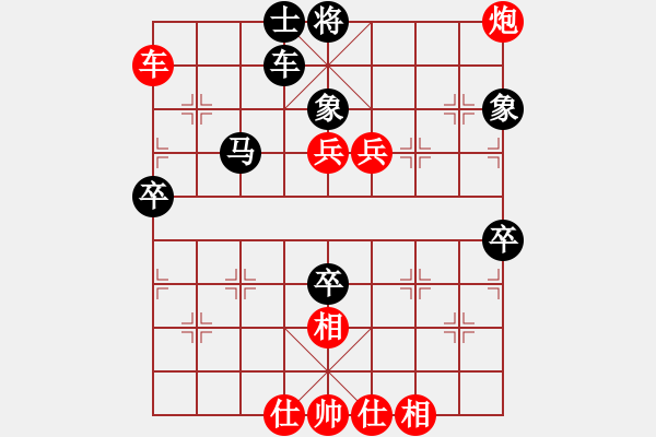 象棋棋譜圖片：gjeh(5星)-勝-閩北順炮王(9星) - 步數(shù)：90 