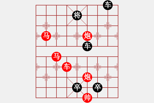 象棋棋譜圖片：星星點(diǎn)燈 - 金冠成 擬局 - 步數(shù)：40 