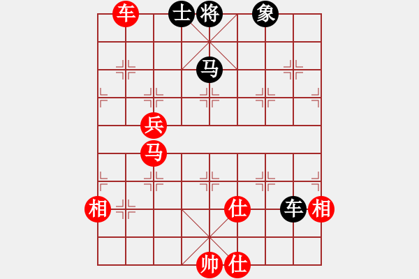 象棋棋谱图片：仙人指路转左中炮对卒底炮飞左象 黑连进７卒 红胜 - 步数：120 