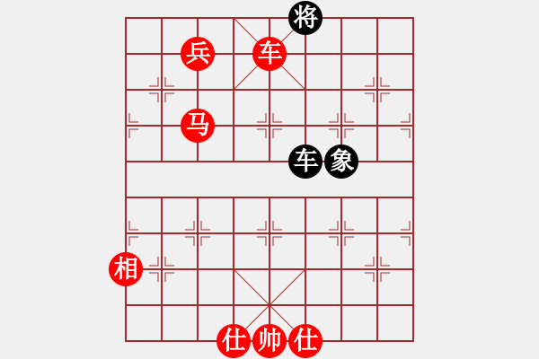 象棋棋谱图片：仙人指路转左中炮对卒底炮飞左象 黑连进７卒 红胜 - 步数：170 