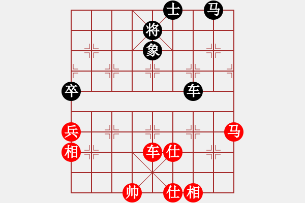 象棋棋谱图片：仙人指路转左中炮对卒底炮飞左象 黑连进７卒 红胜 - 步数：80 