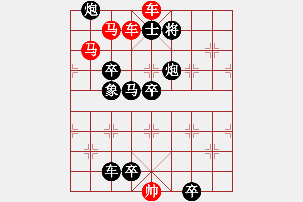 象棋棋譜圖片：第442關(guān) - 步數(shù)：10 