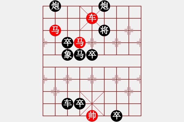 象棋棋譜圖片：第442關(guān) - 步數(shù)：15 