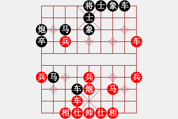 象棋棋譜圖片：倒數(shù)最后(9段)-和-次龍(3段) - 步數(shù)：40 