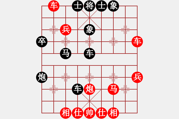 象棋棋譜圖片：倒數(shù)最后(9段)-和-次龍(3段) - 步數(shù)：50 