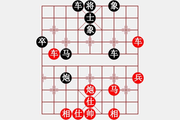 象棋棋譜圖片：倒數(shù)最后(9段)-和-次龍(3段) - 步數(shù)：60 