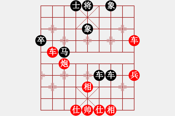 象棋棋譜圖片：倒數(shù)最后(9段)-和-次龍(3段) - 步數(shù)：70 