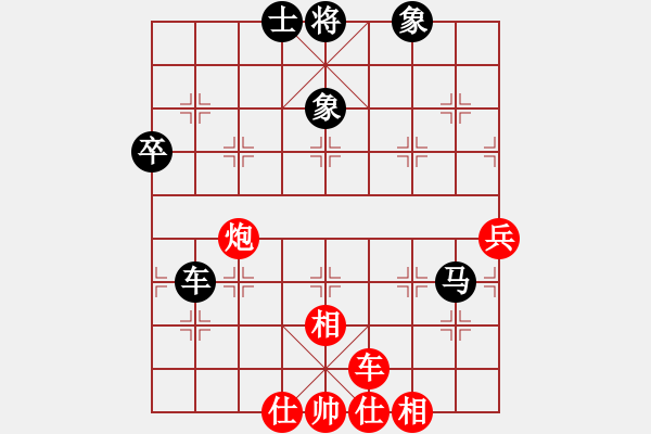 象棋棋譜圖片：倒數(shù)最后(9段)-和-次龍(3段) - 步數(shù)：80 