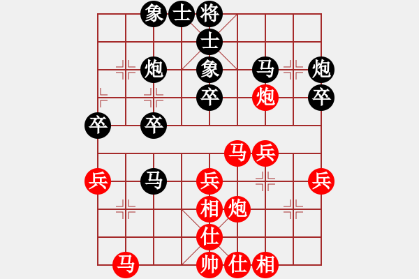 象棋棋譜圖片：2016年四川省象棋公開賽第1期 資陽高志先負(fù)成都棋院趙攀偉 - 步數(shù)：30 