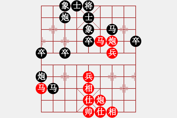 象棋棋譜圖片：2016年四川省象棋公開賽第1期 資陽高志先負(fù)成都棋院趙攀偉 - 步數(shù)：40 