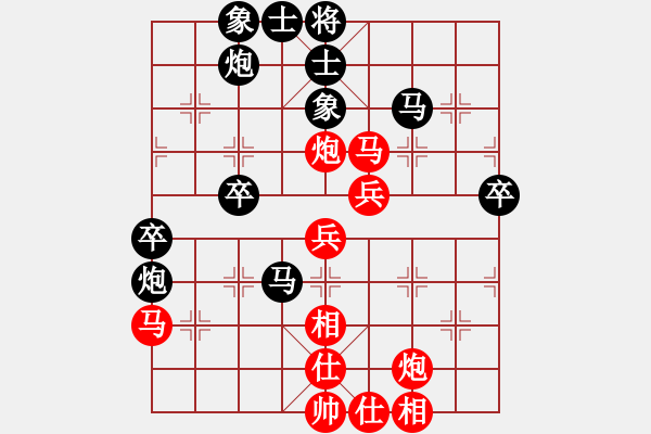 象棋棋譜圖片：2016年四川省象棋公開賽第1期 資陽高志先負(fù)成都棋院趙攀偉 - 步數(shù)：50 