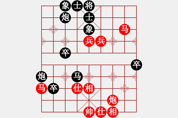 象棋棋譜圖片：2016年四川省象棋公開賽第1期 資陽高志先負(fù)成都棋院趙攀偉 - 步數(shù)：60 