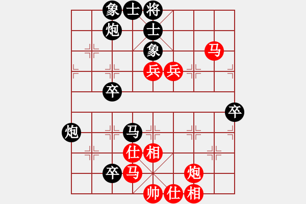 象棋棋譜圖片：2016年四川省象棋公開賽第1期 資陽高志先負(fù)成都棋院趙攀偉 - 步數(shù)：64 