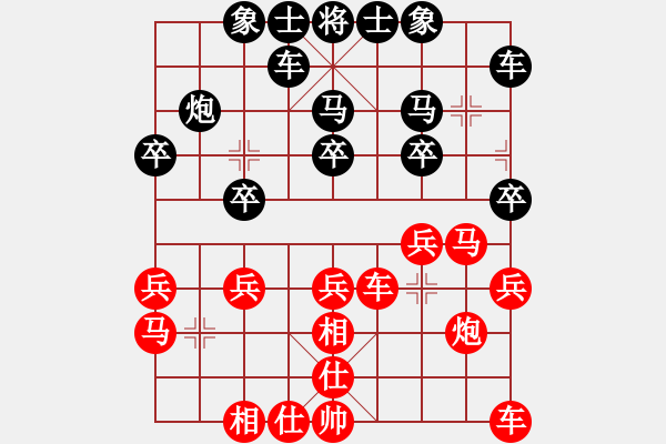 象棋棋譜圖片：中原大帝(月將)-負(fù)-怕不怕(日帥) - 步數(shù)：20 