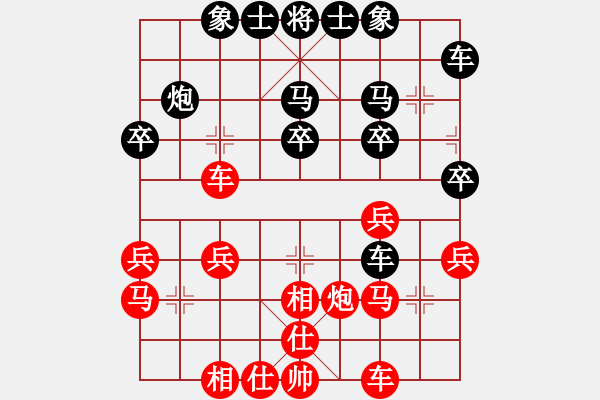 象棋棋譜圖片：中原大帝(月將)-負(fù)-怕不怕(日帥) - 步數(shù)：30 