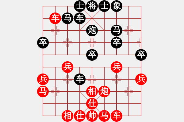 象棋棋譜圖片：中原大帝(月將)-負(fù)-怕不怕(日帥) - 步數(shù)：40 