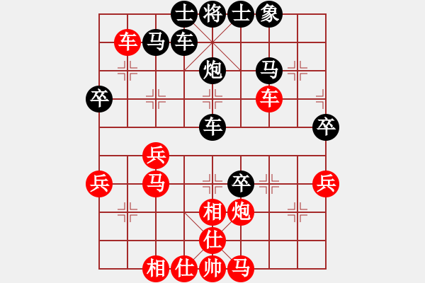 象棋棋譜圖片：中原大帝(月將)-負(fù)-怕不怕(日帥) - 步數(shù)：50 