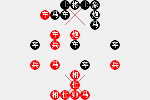 象棋棋譜圖片：中原大帝(月將)-負(fù)-怕不怕(日帥) - 步數(shù)：60 