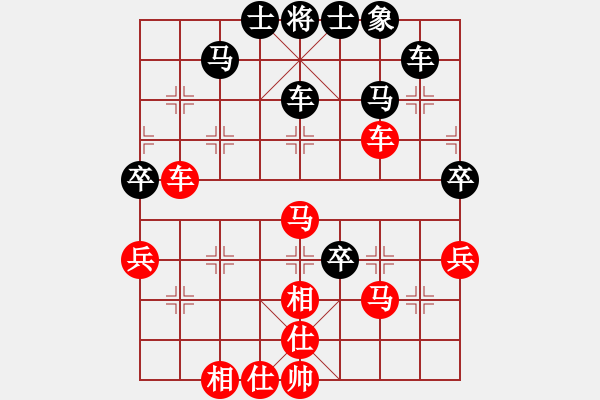 象棋棋譜圖片：中原大帝(月將)-負(fù)-怕不怕(日帥) - 步數(shù)：70 