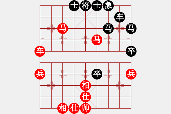 象棋棋譜圖片：中原大帝(月將)-負(fù)-怕不怕(日帥) - 步數(shù)：79 