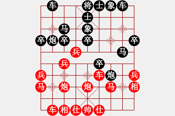 象棋棋譜圖片：絕殺你[1784440334] -VS- 小樓聽雨[2987623970] - 步數(shù)：30 