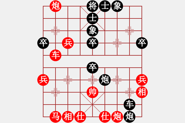 象棋棋譜圖片：絕殺你[1784440334] -VS- 小樓聽雨[2987623970] - 步數(shù)：60 