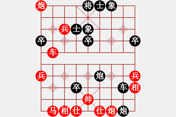 象棋棋譜圖片：絕殺你[1784440334] -VS- 小樓聽雨[2987623970] - 步數(shù)：70 