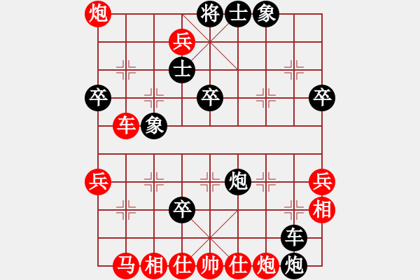 象棋棋譜圖片：絕殺你[1784440334] -VS- 小樓聽雨[2987623970] - 步數(shù)：75 