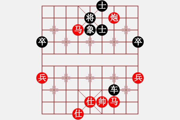 象棋棋譜圖片：大悟(7段)-負(fù)-飛天蛟龍(8段) - 步數(shù)：100 