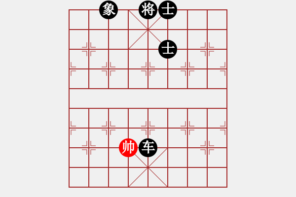 象棋棋譜圖片：大悟(7段)-負(fù)-飛天蛟龍(8段) - 步數(shù)：190 