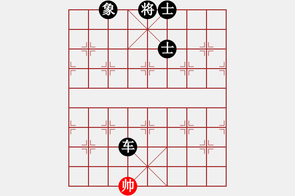 象棋棋譜圖片：大悟(7段)-負(fù)-飛天蛟龍(8段) - 步數(shù)：194 