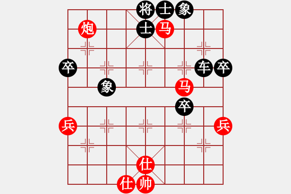 象棋棋譜圖片：大悟(7段)-負(fù)-飛天蛟龍(8段) - 步數(shù)：70 