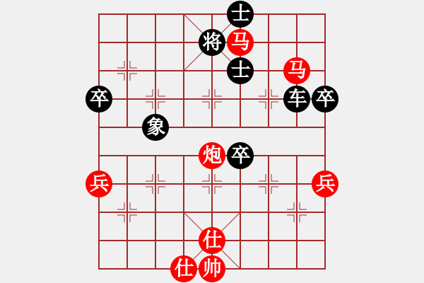 象棋棋譜圖片：大悟(7段)-負(fù)-飛天蛟龍(8段) - 步數(shù)：80 