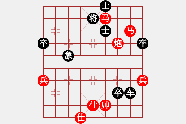 象棋棋譜圖片：大悟(7段)-負(fù)-飛天蛟龍(8段) - 步數(shù)：90 