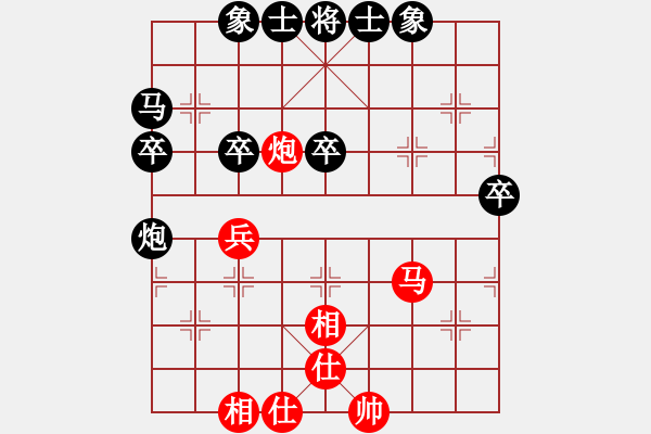 象棋棋譜圖片：牙簽 -紅先負- 黃蓉 - 步數：40 