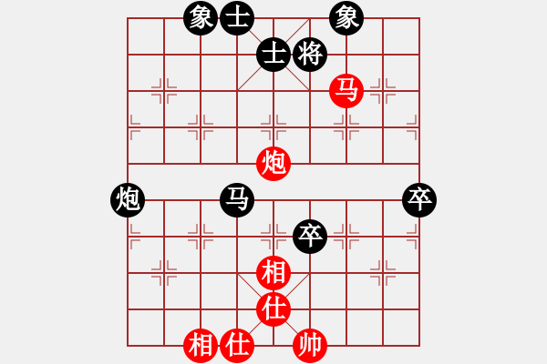 象棋棋譜圖片：牙簽 -紅先負- 黃蓉 - 步數：60 