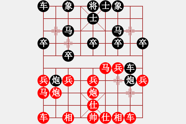 象棋棋譜圖片：中局實(shí)戰(zhàn) - 步數(shù)：0 