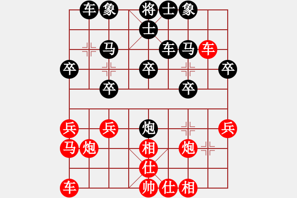 象棋棋譜圖片：中局實(shí)戰(zhàn) - 步數(shù)：10 