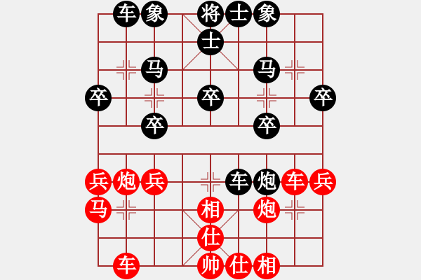 象棋棋譜圖片：中局實(shí)戰(zhàn) - 步數(shù)：15 