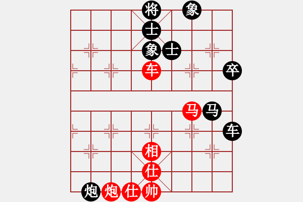 象棋棋谱图片：中炮七路马对屏风马 红左马盘河 黑横车  金刚不坏(月将)-负-明月飞刀(人王) - 步数：80 