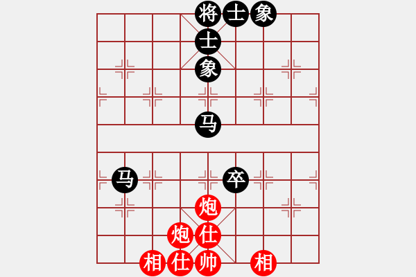 象棋棋譜圖片：起馬對黑7路卒飛右象（旋風(fēng)V7.0拆棋）和棋 - 步數(shù)：100 