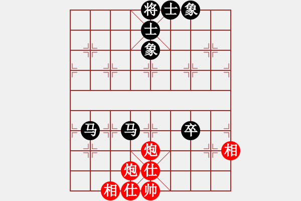 象棋棋譜圖片：起馬對黑7路卒飛右象（旋風(fēng)V7.0拆棋）和棋 - 步數(shù)：105 