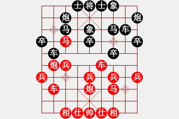 象棋棋譜圖片：起馬對黑7路卒飛右象（旋風(fēng)V7.0拆棋）和棋 - 步數(shù)：30 