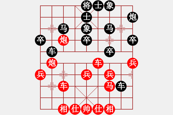 象棋棋譜圖片：起馬對黑7路卒飛右象（旋風(fēng)V7.0拆棋）和棋 - 步數(shù)：40 