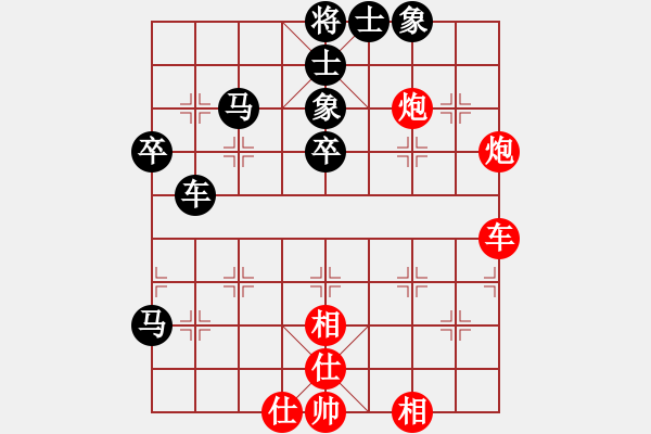 象棋棋譜圖片：起馬對黑7路卒飛右象（旋風(fēng)V7.0拆棋）和棋 - 步數(shù)：60 