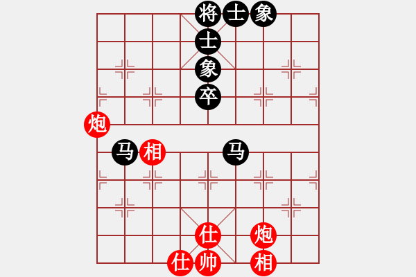 象棋棋譜圖片：起馬對黑7路卒飛右象（旋風(fēng)V7.0拆棋）和棋 - 步數(shù)：70 