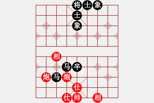 象棋棋譜圖片：起馬對黑7路卒飛右象（旋風(fēng)V7.0拆棋）和棋 - 步數(shù)：80 