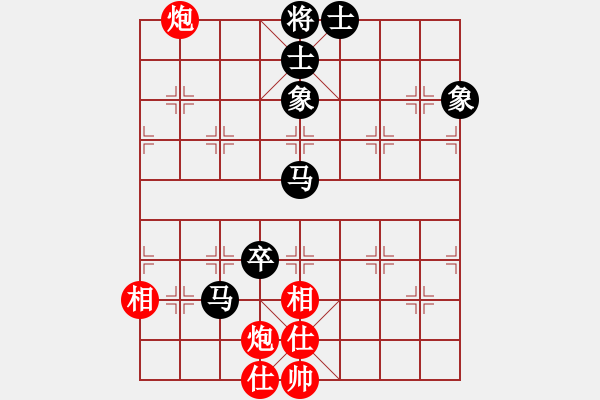 象棋棋譜圖片：起馬對黑7路卒飛右象（旋風(fēng)V7.0拆棋）和棋 - 步數(shù)：90 